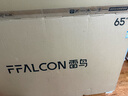 FFALCON雷鸟电视 65鹤7 25款 Plus升级 65英寸QD-MiniLED 高阶VA 背光分区 高对比 家电国家补贴65R695C 实拍图