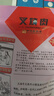 天福号京味叉烧肉 开袋即食熟食中华老字号下酒菜叉烧 袋装200g 实拍图