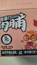 三只松鼠高蛋白肉脯500g 量贩箱装 靖江鸡肉猪肉干 休闲食品 即食解馋 实拍图