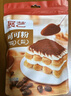 展艺烘焙原料纯可可粉巧克力粉进口材料碱化冲饮蛋糕太妃糖 250g 实拍图