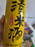 生龙米之清清米酒1L装湖北孝感桂花酒酿清米酒糯米酒元宵聚会必备醪糟 实拍图