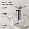 小熊（Bear）养生壶 1.5L煮茶壶煮茶器 玻璃花茶壶 316不锈钢恒温水壶烧水壶电热水壶 YSH-E15M1 实拍图