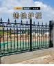 铸铁护栏学校小区工厂院墙铁艺围栏围墙护栏实心球墨玛钢铁栅栏杆 定制款，不支持退换货 实拍图