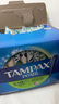 丹碧丝（TAMPAX）卫生棉条96支 长导管式内置式纯棉月经棉条棉棒游泳卫生巾 大流量 96支 1盒 纯棉无感 实拍图