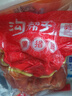沟帮子熏猪蹄700g 冷藏熟食 开袋即食 东北特产 源头直发 实拍图