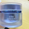 珀莱雅【王欣瑜同款】源力面霜2.0修护抗皱乳液盈润50g礼物送男女友 实拍图