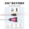力特（Z-TEK） USB转RS232串口线db9针转接线公头工业级com转换器rs232转usb ZE533c连接线 USB转RS232【FTDI芯片】0.5米 实拍图