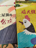 儿童情商启蒙绘本（全套8册）绘本3-6岁 中国名家陈伯吹老师获奖幼儿启蒙绘本 彩图注音版幼儿园儿童文学名著 精装硬壳有声伴读  实拍图
