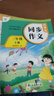 墨点字帖 2025年 小学生同步作文 三年级上册 紧扣语文课本写作技巧辅导作文书 实拍图