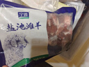 宁鑫 宁夏盐池滩羊 原切羊肉串240g 生鲜 地理标志产品 清真食品 实拍图