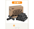 原始人木炭家用无烟烧烤木碳果木炭冬天速燃竹炭专用炭块 纯果木炭-3斤【配引燃块】 实拍图