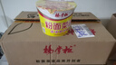 杨掌柜 粉面菜蛋金汤肥牛味183g*6桶装整箱方便速食方便面粉丝泡面夜宵 实拍图