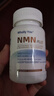 Wholly You雅本化学 NMN18000原装进口添加白藜芦醇β烟酰胺单核苷酸 含量18000*1瓶装（PLUS版） 晒单实拍图