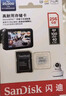 闪迪（SanDisk）256GB TF(MicroSD)内存卡 4K极速金卡A2 V30 U3行车记录仪 运动相机无人机 监控存储卡 读190MB/s 实拍图