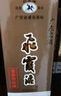 飛霞液广东名酒清远飞霞液酱香型白酒53度单瓶 53%vol 500mL 1瓶 2024年 实拍图