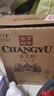 张裕多名利窖藏优选级赤霞珠干红葡萄酒整箱聚会红酒自营送礼 实拍图