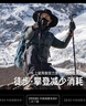 神火（SupFire）户外登山杖铝合金T柄超轻拐杖徒步健走爬山伸缩非折叠棍儿童手杖 实拍图