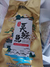 老徽乡正宗臭鳜鱼安徽黄山特产徽州臭桂鱼生鲜年货春节年夜饭家宴预制菜 净膛1条尝鲜装（带包装称重） 单条约750g（±25g） 实拍图
