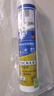 瓦克（WACKER）AF防霉玻璃胶厨卫密封胶防水美容胶中性硅胶马桶封边胶水透明1支 实拍图