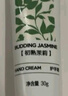 气味图书馆情人节新年礼物初熟茉莉香氛护手霜30g茶香保湿留香便携送男女友 实拍图