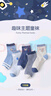 浪莎（LangSha）儿童袜子男童四季中筒棉袜高弹舒适透气太空主题学生袜中大童袜子 实拍图