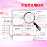 绿伞 内衣洗衣液2斤内衣裤专用清洗液去渍洁白除菌除螨去血渍男女可用 实拍图