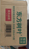 农夫山泉 东方树叶绿茶500ml*15瓶无糖茶饮料0糖0脂0卡整箱装解渴饮品 实拍图