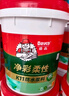 Davco德高K11净彩柔性厨房卫生间防水涂料材料阳台室内 地面柔韧型18KG 实拍图