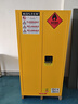 KOSTER防爆柜化学品安全柜存放柜酒精危险品工业防火箱易燃易爆储存柜 90加仑（黄色）加厚、防爆合格证 实拍图