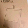 小度智能屏X9Pro 文心大模型 AI智能音箱音响 360度摄像头远程 视频通话 小孩老人看护陪伴礼物 实拍图