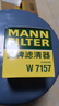 曼牌（MANNFILTER）原厂机油滤清器机油滤芯W712/92M/W7157朗逸速腾明锐高7帕萨特Q3 实拍图