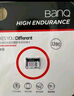 banq 256GB TF（MicroSD）存储卡 A1 U3 V30 4K 行车记录仪&安防监控专用内存卡 高度耐用 实拍图