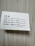 喵喵机家用错题打印机P1超清迷你学生家用便携作业帮错题整理神器口袋照片热敏打印机 白 实拍图