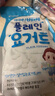 艾唯倪（ivenet） 韩国进口夹心糙米饼儿童早餐磨牙谷物棒饼干宝宝零食 柑橘味40g 实拍图