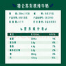 蒙牛特仑苏有机纯牛奶250mL*12盒 品质奶源 送礼盒装 电商定制 实拍图