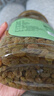 三只松鼠白葡萄干508g 果干新疆特产休闲办公室零食无核葡萄干 实拍图