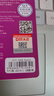 DM大迈 64GB TF（MicroSD）存储卡 紫卡 C10监控安防摄像头专用极速内存卡适用华为小米萤石普联360 实拍图