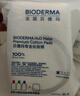 贝德玛（BIODERMA）【情人节礼物】舒妍洁肤液明星同款卸妆水粉水500ml护肤品敏肌 实拍图