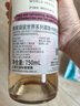 黄尾袋鼠（Yellow Tail）世界系列 慕斯卡桃红葡萄酒750ml 智利进口 实拍图
