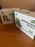 康纽莱维生素B族片vb多种复合维生素B b1b2b6 礼盒0.4g*216片 实拍图