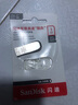 闪迪（SanDisk）1TB USB3.2 U盘 CZ74 读速高达400MB/s 金属高速u盘 安全加密 学习办公投标大容量优盘 实拍图