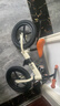 贝趣儿童平衡车1-3-6-12岁宝宝滑步车无脚踏小孩自行车男孩两轮滑行车 【升级充气轮】 14寸 奶白 ＋骑行大礼包 2-5岁幼儿女孩圣诞节新年礼物 实拍图