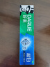好来（DARLIE）【白鹿推荐】超白牙膏微分子亮白去黄隔离牙渍190g新旧随机 实拍图