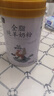 御宝（YB）纯羊奶粉 全脂100%生羊乳儿童学生成人中老年男女士孕妇全家700g 实拍图
