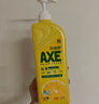 斧头牌（AXE）柠檬护肤洗洁精1.18kg*3瓶7.08斤家庭装 可洗果蔬不伤手 实拍图