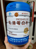同仁堂乳清蛋白粉400g*2桶礼盒蛋白粉增强免疫力手术后恢复营养品老年人 实拍图