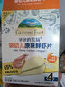 爷爷的农场婴幼儿米饼手指泡芙组合宝宝儿童零食饼干（米饼*2盒+泡芙*2盒） 实拍图