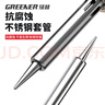 绿林（GREENER）电烙铁家用小型维修焊接神器专业级内热式电焊笔电铬铁焊锡枪洛铁 实拍图