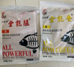 刘志强饵料钓鱼鱼饵全能香鱼饵料野钓鲫鱼专用鲤鱼钓鱼饵料 实拍图
