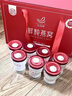 艾尚燕鲜炖燕窝45g*7瓶年货礼盒【源头直发2g投料】礼品送礼长辈营养品 实拍图
